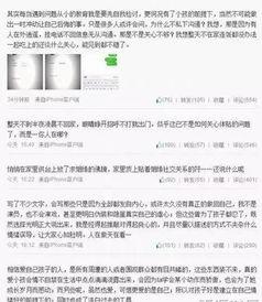 网上爆料了这样一段视频