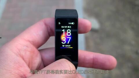 红米手环3爆料视频下载,功能升级，外观焕新