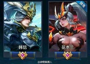 王者荣耀花木兰最新爆料,技能升级，战场霸主归来