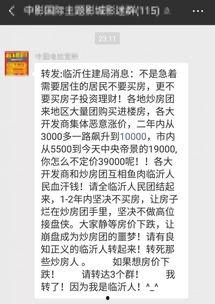 临沂爆料真相最新消息,最新进展揭秘事件全貌