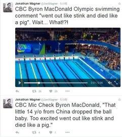 cbc最新爆料,最新爆料揭示惊人内幕！