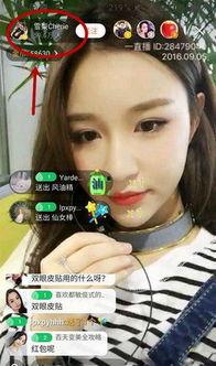 樊野前女友爆料视频,揭秘背后惊人真相