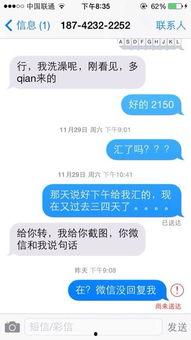 微博爆料诈骗案例最新